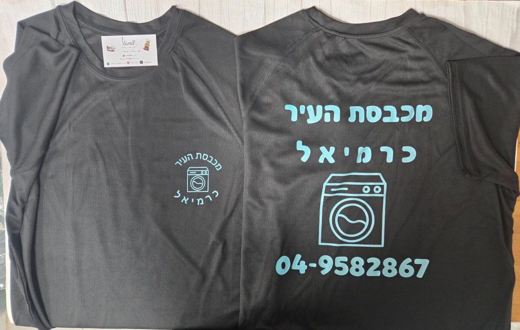 אילנית מעצבת לכם חלומות – רקמה ממוחשבת והדפסות בעיצוב אישי
