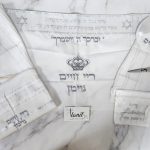 אילנית מעצבת לכם חלומות – רקמה ממוחשבת והדפסות בעיצוב אישי