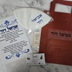 אילנית מעצבת לכם חלומות – רקמה ממוחשבת והדפסות בעיצוב אישי