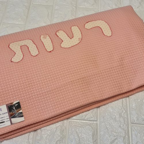 אילנית מעצבת לכם חלומות – רקמה ממוחשבת והדפסות בעיצוב אישי