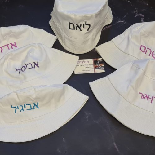 אילנית מעצבת לכם חלומות – רקמה ממוחשבת והדפסות בעיצוב אישי