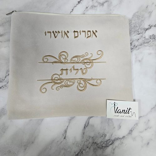אילנית מעצבת לכם חלומות – רקמה ממוחשבת והדפסות בעיצוב אישי