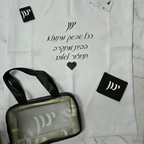 אילנית מעצבת לכם חלומות – רקמה ממוחשבת והדפסות בעיצוב אישי