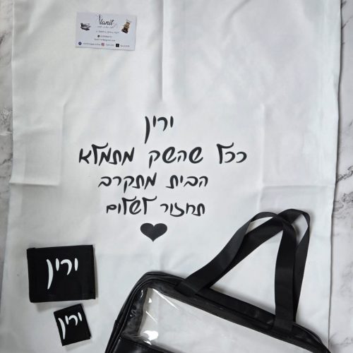 אילנית מעצבת לכם חלומות – רקמה ממוחשבת והדפסות בעיצוב אישי