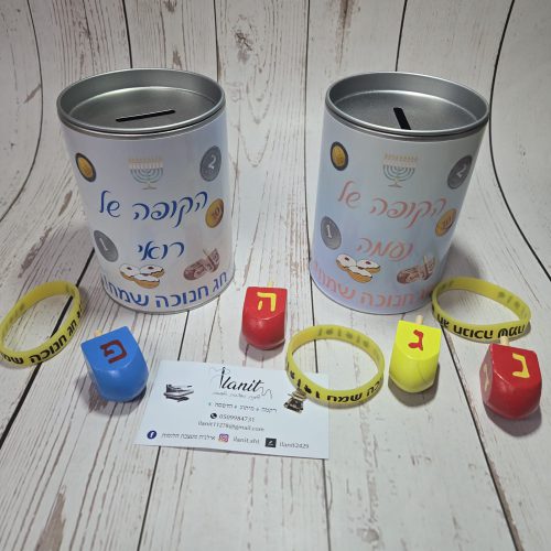 אילנית מעצבת לכם חלומות – רקמה ממוחשבת והדפסות בעיצוב אישי