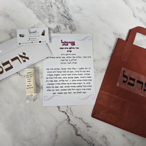 אילנית מעצבת לכם חלומות – רקמה ממוחשבת והדפסות בעיצוב אישי