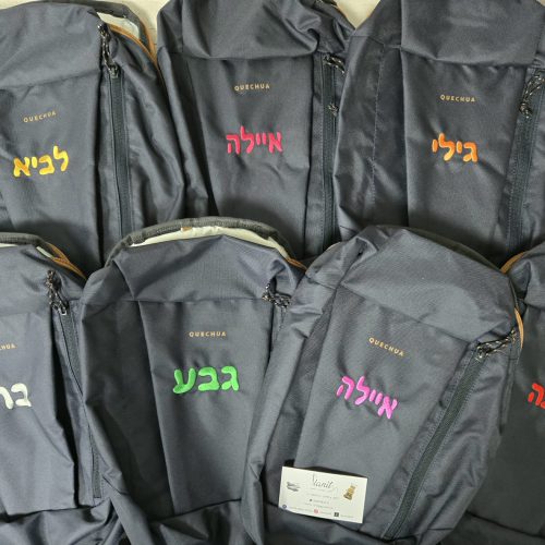 אילנית מעצבת לכם חלומות – רקמה ממוחשבת והדפסות בעיצוב אישי