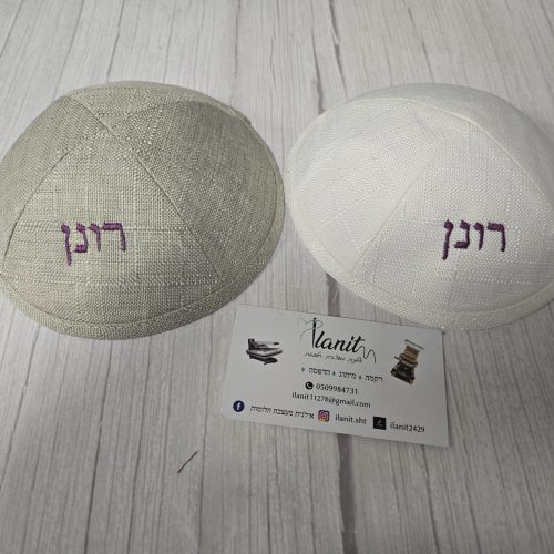 אילנית מעצבת לכם חלומות – רקמה ממוחשבת והדפסות בעיצוב אישי