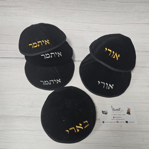 אילנית מעצבת לכם חלומות – רקמה ממוחשבת והדפסות בעיצוב אישי