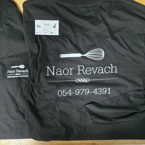 אילנית מעצבת לכם חלומות – רקמה ממוחשבת והדפסות בעיצוב אישי