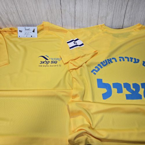 אילנית מעצבת לכם חלומות – רקמה ממוחשבת והדפסות בעיצוב אישי