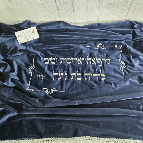 אילנית מעצבת לכם חלומות – רקמה ממוחשבת והדפסות בעיצוב אישי