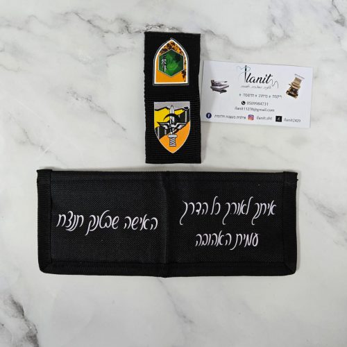 אילנית מעצבת לכם חלומות – רקמה ממוחשבת והדפסות בעיצוב אישי