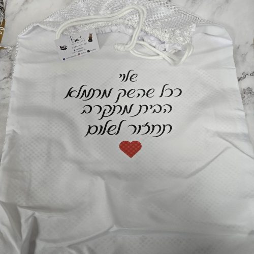 אילנית מעצבת לכם חלומות – רקמה ממוחשבת והדפסות בעיצוב אישי