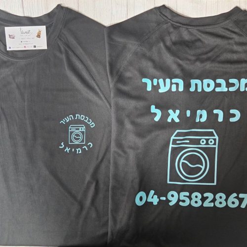 אילנית מעצבת לכם חלומות – רקמה ממוחשבת והדפסות בעיצוב אישי